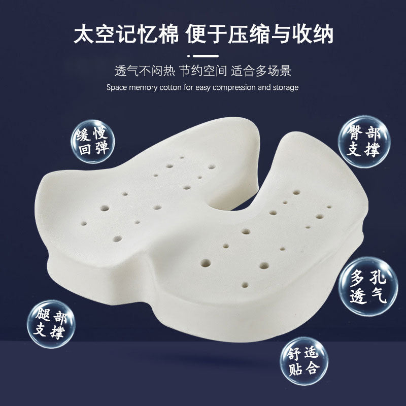 New Cross-border Slow Rebound Memory Foam Cushion Hemorrhoids Seat Cushion Breathable Ass Cushion Thickened Office Chair Cushion