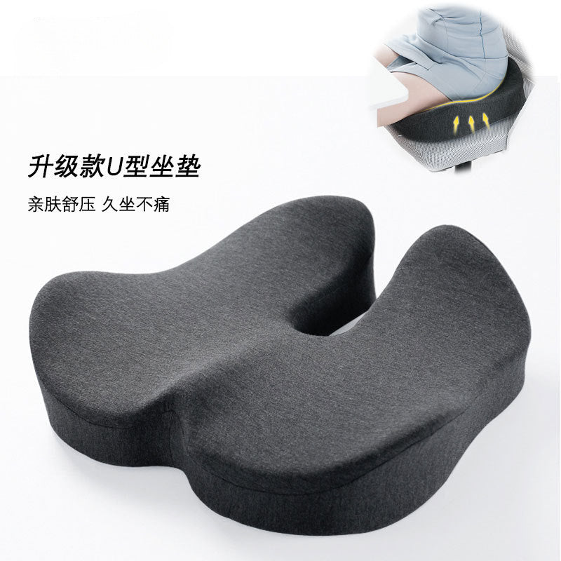 New Cross-border Slow Rebound Memory Foam Cushion Hemorrhoids Seat Cushion Breathable Ass Cushion Thickened Office Chair Cushion