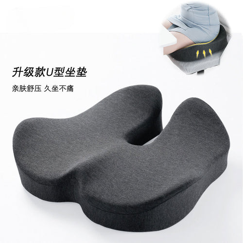 New Cross-border Slow Rebound Memory Foam Cushion Hemorrhoids Seat Cushion Breathable Ass Cushion Thickened Office Chair Cushion
