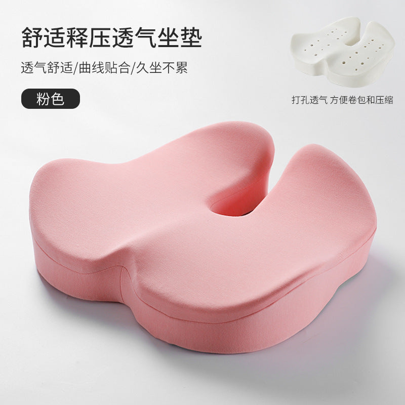New Cross-border Slow Rebound Memory Foam Cushion Hemorrhoids Seat Cushion Breathable Ass Cushion Thickened Office Chair Cushion