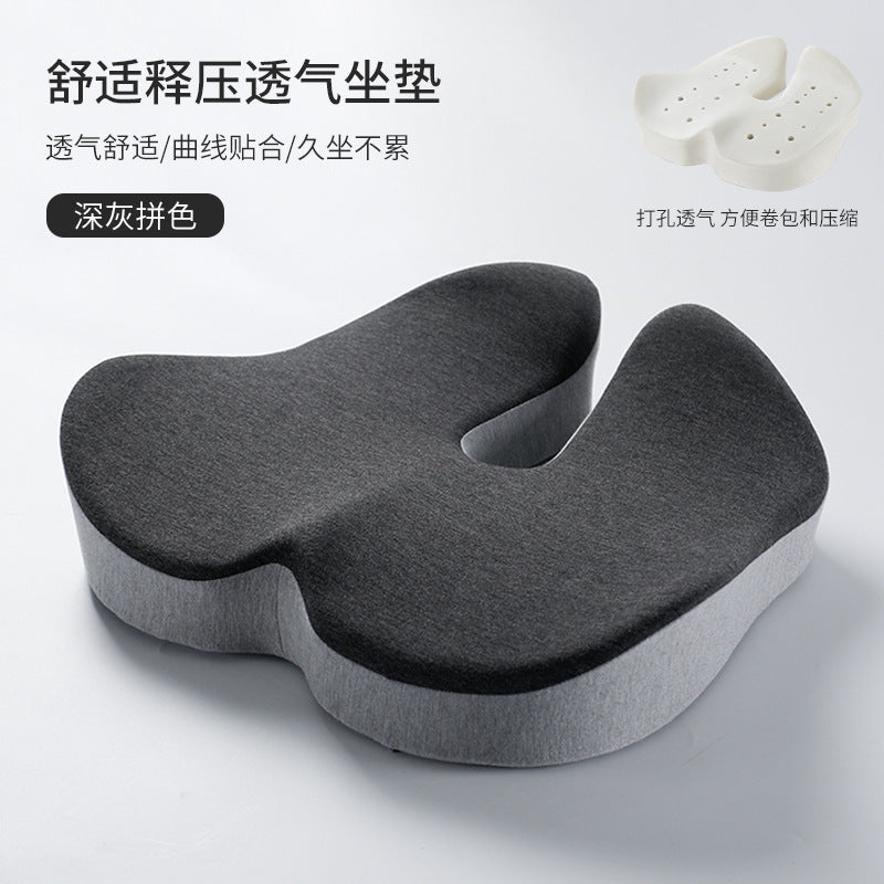 New Cross-border Slow Rebound Memory Foam Cushion Hemorrhoids Seat Cushion Breathable Ass Cushion Thickened Office Chair Cushion